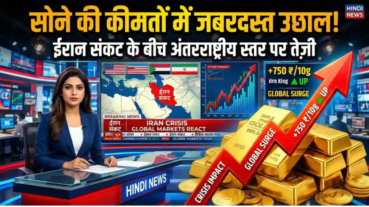 Gold Price today 2026