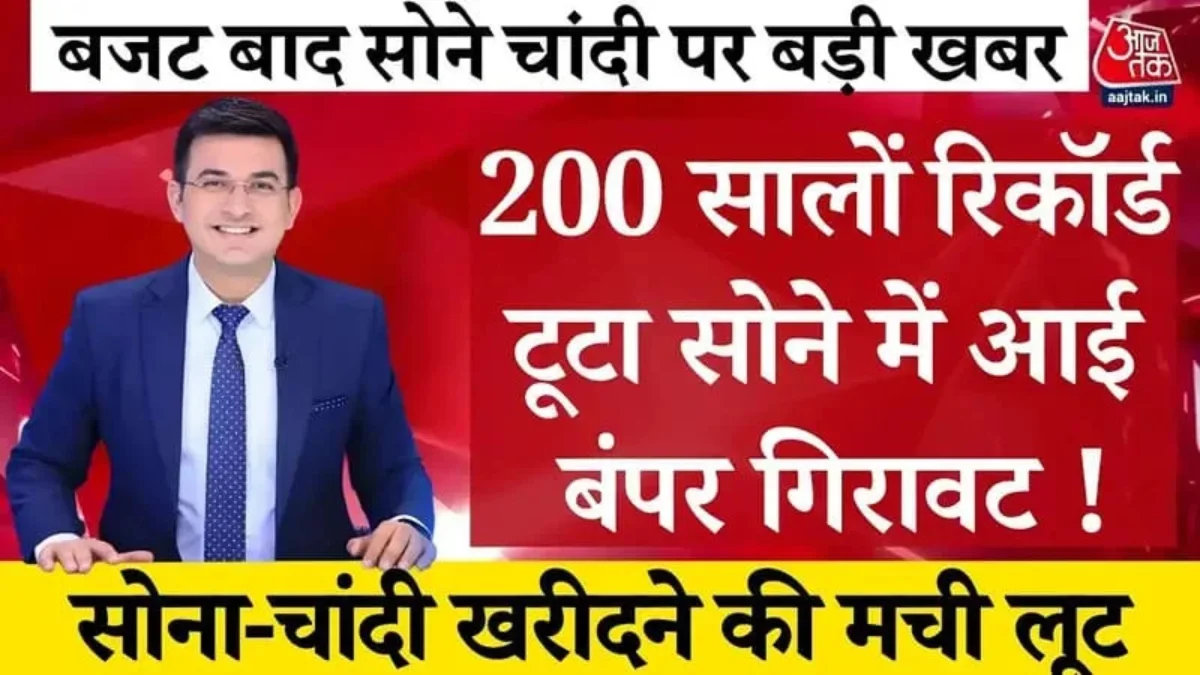 Gold Silver Price Dropped 2026